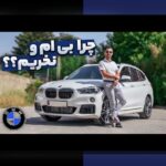 بیوگرافی ایکس وان: همه چیز درباره شخصیت و فعالیتهای این فرد در سایت شرط بندی