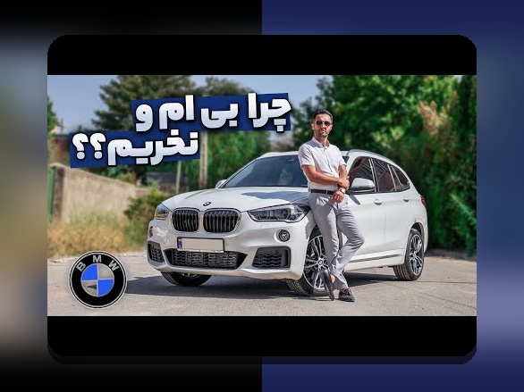 بیوگرافی ایکس وان: همه چیز درباره شخصیت و فعالیت‌های این فرد در سایت شرط بندی