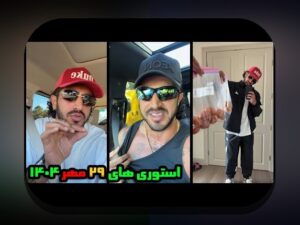 آیا می‌دانید پیج رسمی اینستاگرام آیسان اسلامی چگونه می‌تواند تجربه شما در سایت شرط بندی را تغییر دهد؟