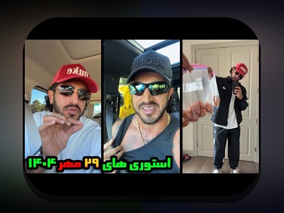 آیا می‌دانید پیج رسمی اینستاگرام آیسان اسلامی چگونه می‌تواند تجربه شما در سایت شرط بندی را تغییر دهد؟