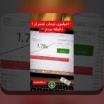 سایت شرط بندی سیب بت انفجار: آیا این پلتفرم می‌تواند تجربه‌ای متفاوت در بازی‌های آنلاین برای شما رقم بزند؟