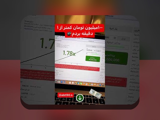 سایت شرط بندی سیب بت انفجار: آیا این پلتفرم می‌تواند تجربه‌ای متفاوت در بازی‌های آنلاین برای شما رقم بزند؟