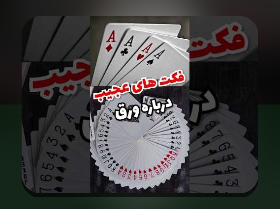 شرط پاسور بازی در سایت شرط بندی: راهنمای کامل برای داشتن تجربه‌ای امن و سودآور