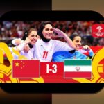 فوتبال زنان ایران چالشها چیست و چگونه با آن مواجه شویم؟